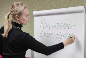 Член ВРОО РИ «Комфорт города» Анна Красова прошла обучение по школьной медиации