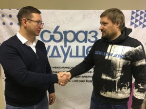Подписан договор с АНО «Образ будущего» о предоставлении гранта на реализацию социально значимого проекта «Безопасное детство в Воронежской области»